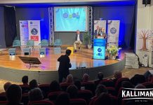 Στήριξη και Έμπνευση: Η Καλλιμάνης στο 3ο Πανελλήνιο Φόρουμ Πολιτιστικών Φορέων