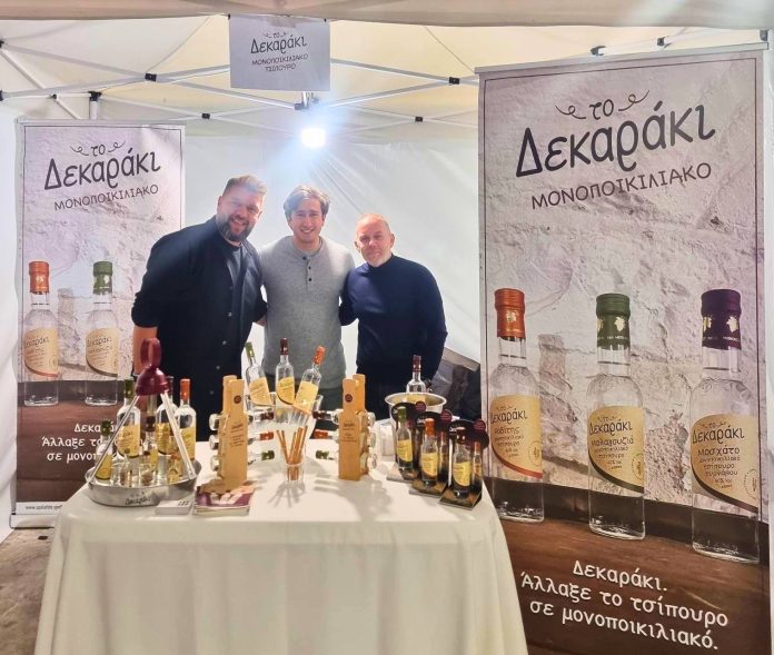 ΔΤ_Τύρναβος_ξαναγιορτάζει_το_τσίπουρο_παρέα_με_το_Δεκαράκι_ΦΩΤΟ_301025