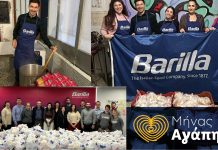Ο Δεκέμβριος στην Barilla Hellas είναι αφιερωμένος στην προσφορά