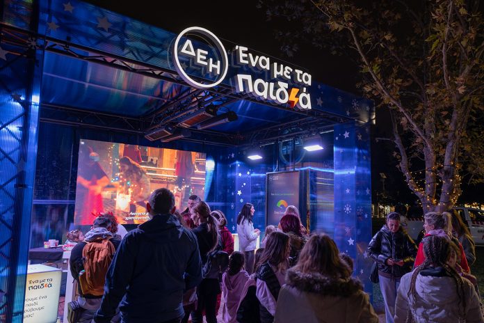 5. ΔΕΗ Xmas West Park