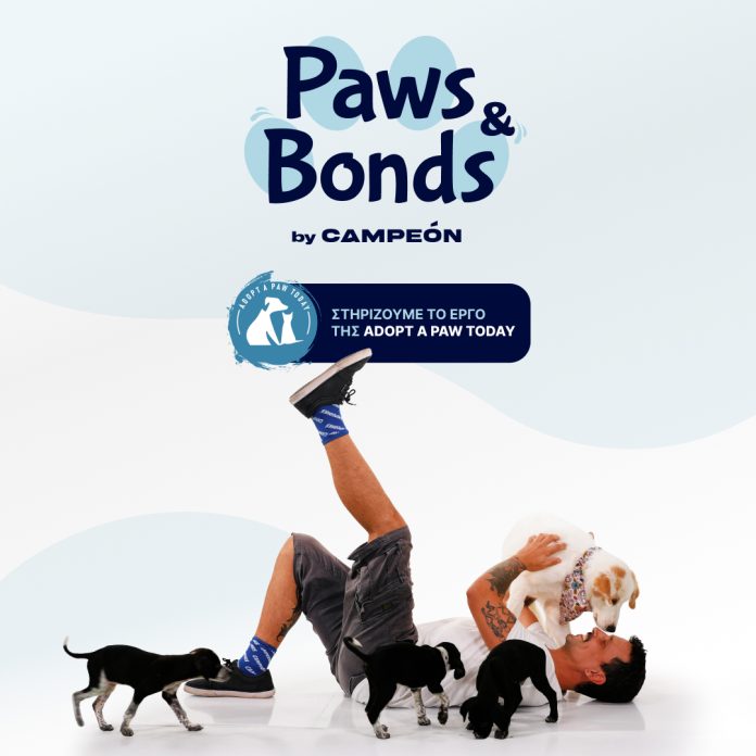 Adopt a Paw 1080x1080