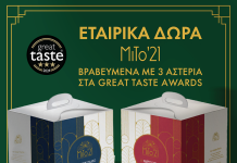 MiTo’21: Δύο νέες gourmet δημιουργίες που επανερμηνεύουν την παράδοση