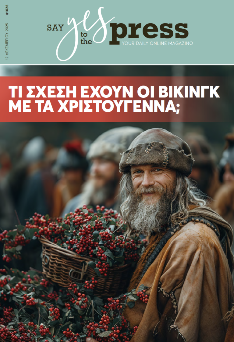 Τι σχέση έχουν οι Βίκινγκ με τα Χριστούγεννα;