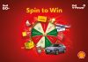 Φέτος τα Χριστούγεννα, η Shell φέρνει το XMAS Spin to Win!