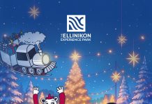 Χριστουγεννιάτικη Λάμψη στο The Ellinikon Experience Park