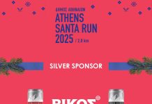 Η ΒΙΚΟΣ COLA «τρέχει» στο Athens Santa Run 2025