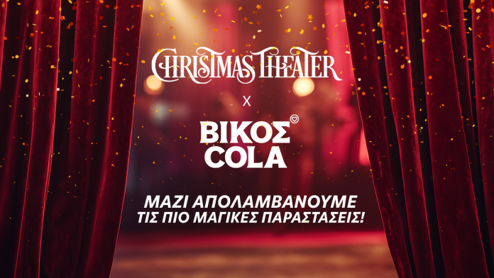 large-Christmas Theater x Vikos Cola
