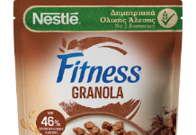 Νέα δημητριακά FITNESS® Granola: Απολαυστικό και θρεπτικό πρωινό και στις γιορτές