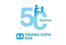 Η εκπομπή «Αλήθειες με τη Ζήνα» στηρίζει και φέτος τα Παιδικά Χωριά SOS