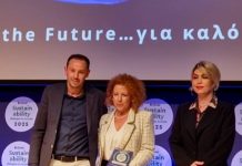 Βράβευση της SKAG για την πρωτοβουλία “UN-COVER THE FUTURE… ΓΙΑ ΚΑΛΟ ΣΚΟΠΟ”