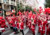 Δήμος Αθηναίων: Χριστουγεννιάτικη Αγορά, Santa Run, συναυλίες, πάρτι και δράσεις για παιδιά — η πόλη μπαίνει στον ρυθμό των γιορτών
