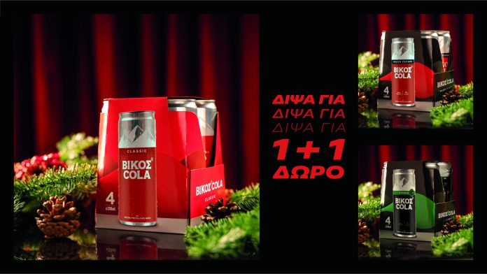 ΒΙΚΟΣ COLA - 1+1 - εικαστικό