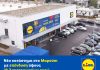 Lidl Ελλάς: Νέο κατάστημα στο Μαρούσι με επένδυση 13,7 εκατ. ευρώ