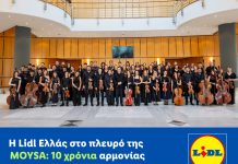 Η Lidl Ελλάς στο πλευρό της MOYSA: 10 χρόνια αρμονίας και ουσιαστικής υποστήριξης