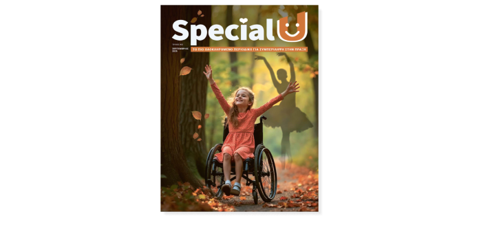 αρχείο λήψης (4)