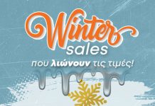 Expert Hellas: Το πιο fun online κυνήγι προσφορών του χειμώνα μόλις ξεκίνησε!