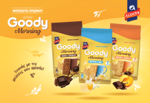 Νέα σειρά Αλλατίνη Goody Morning: Η διαχρονική γεύση των Goody, τώρα και στο πρωινό