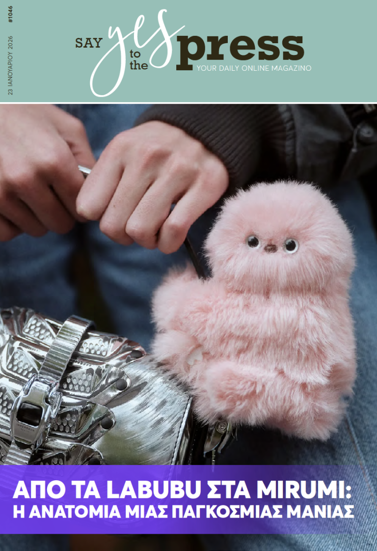 Από τα Labubu στα Mirumi: Η ανατομία μιας παγκόσμιας μανίας