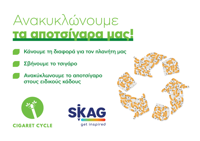 Sign-Bins-Cigaret-Cycle-A5-skag