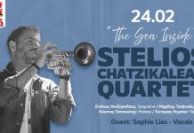 Stelios Chatzikaleas Quartet παρουσιάζει το “The Sea Inside” στο Half Note Jazz Club