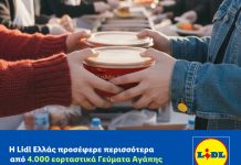 Lidl Ελλάς: Πάνω από 4.000 «Γεύματα Αγάπης» σε Αθήνα και Θεσσαλονίκη