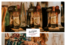 Το Δεκαράκι αναδεικνύει τον μονοποικιλιακό του χαρακτήρα στην έκθεση «Ελληνικό Απόσταγμα 2026»