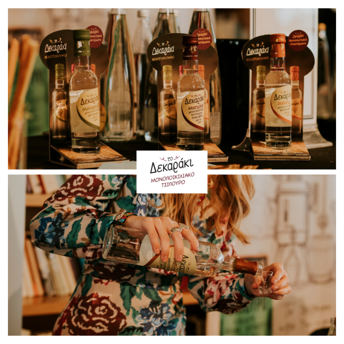 ΔΤ_Δεκαράκι_αναδεικνύει_μονοποικιλιακό_χαρακτήρα_στο_Ελληνικό Απόσταγμα 2026_ΦΩΤΟ_260126