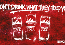 Η ΒΙΚΟΣ COLA φέρνει το street food στην καρδιά της HORECA