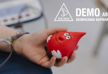 DEMO: Ημέρα εθελοντικής αιμοδοσίας για τους εργαζομένους της