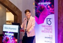 Μελετώντας τα μυαλά που δεν γερνούν