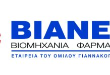 Ανανέωση και διεύρυνση της συνεργασίας Johnson & Johnson Innovative Medicine με τον Όμιλο ΒΙΑΝΕΞ