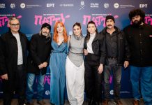 Αθηναϊκή πρεμιέρα για την ταινία «Πολύ Κοριτσίστικο Όνομα το Πάττυ»