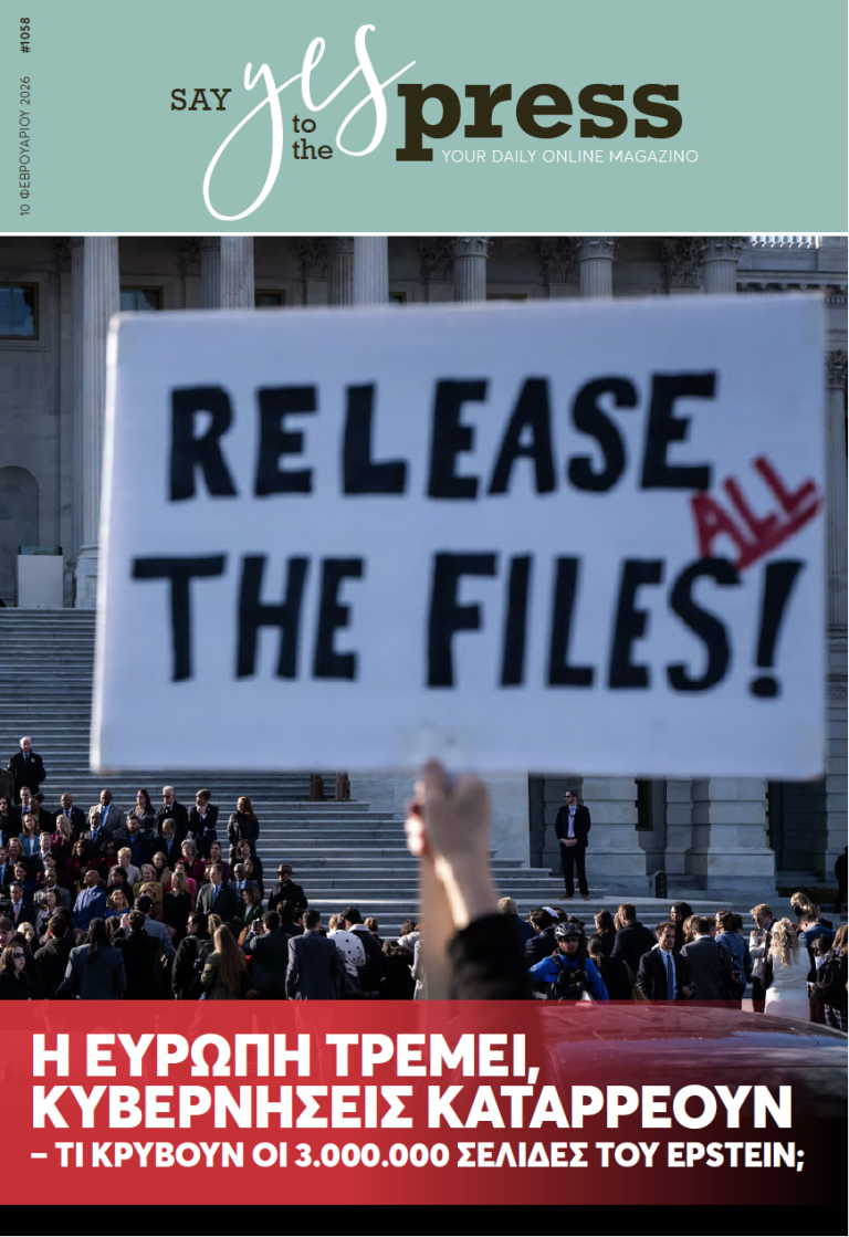 Η Ευρώπη τρέμει, κυβερνήσεις καταρρέουν – Τι κρύβουν οι 3.000.000 σελίδες του Epstein;