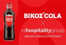 ΒΙΚΟΣ COLA & VS Hospitality Group: Game-changer στην ελληνική εστίαση