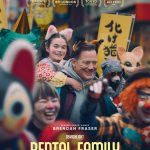 ΟΙΚΟΓΕΝΕΙΑ ΠΡΟΣ ΕΝΟΙΚΙΑΣΗ: Από σήμερα στους κινηματογράφους