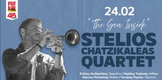 «The Sea Inside»: Ο Στέλιος Χατζηκαλέας και το κουαρτέτο του στο Half Note Jazz Club