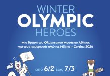 Οι Χειμερινοί Ολυμπιακοί Αγώνες ζωντανεύουν στο Golden Hall