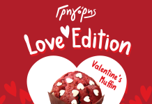 Ο Γρηγόρης γιορτάζει τον Αγ. Βαλεντίνο