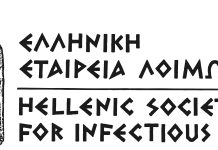 Η Ελληνική Εταιρεία Λοιμώξεων παρουσιάζει την καμπάνια ενημέρωσης για την αξία του εμβολιασμού «Κάνε την απλή κίνηση»