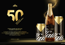 Η Kaiser γιορτάζει 50 χρόνια παρουσίας