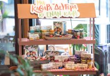 «Μια Καθαρά Δευτέρα κι έναν καιρό» από τον Μακεδονικό Χαλβά