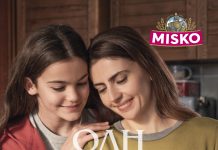 Η MISKO παρουσιάζει τη νέα της καμπάνια: Όλη η νοστιμιά είναι στο δέσιμο