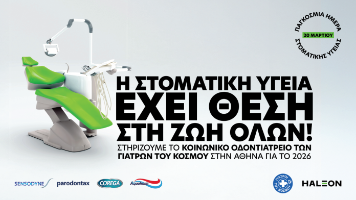 HALEON_World Oral Care Day Campaign 2026