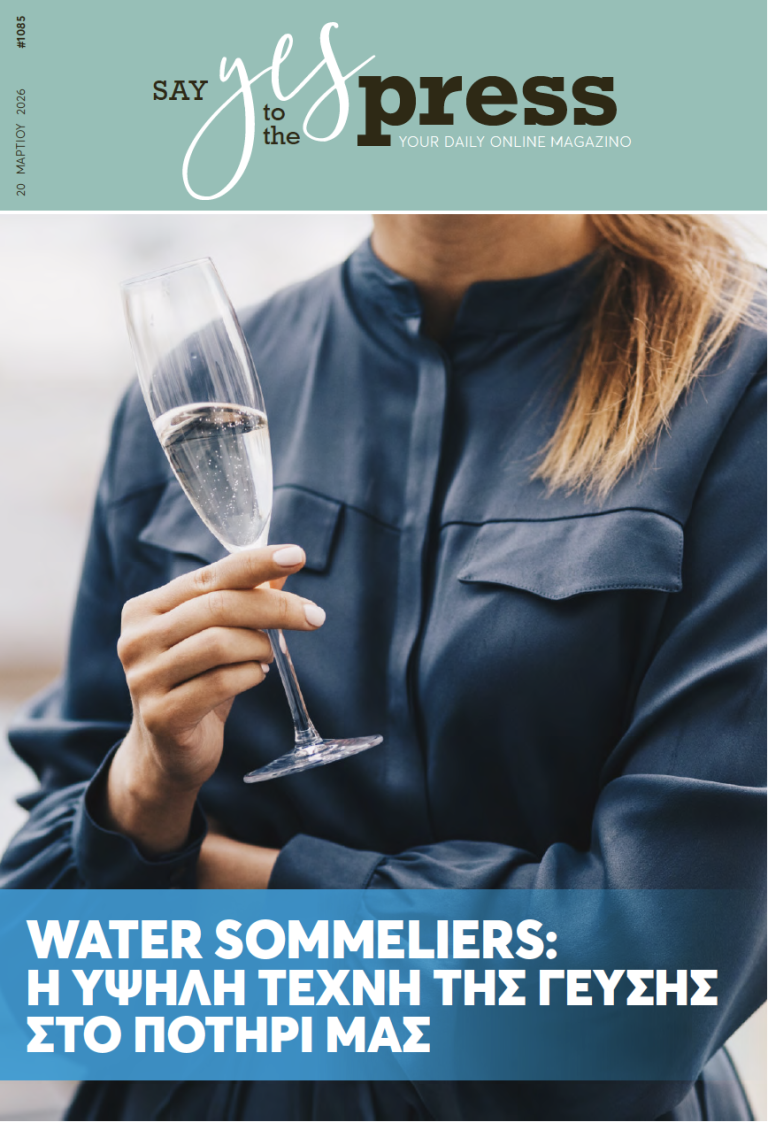 Water Sommeliers: Η υψηλή τέχνη της γεύσης στο ποτήρι μας