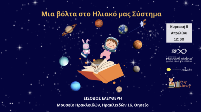 Screenshot 2026-03-24 at 14.50.19