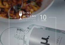 Dine Athens Restaurant Week: Η απόλυτη γαστρονομική εμπειρία
