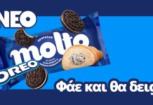 Molto και Oreo: η πιο λαχταριστή συνεργασία της χρονιάς είναι γεγονός