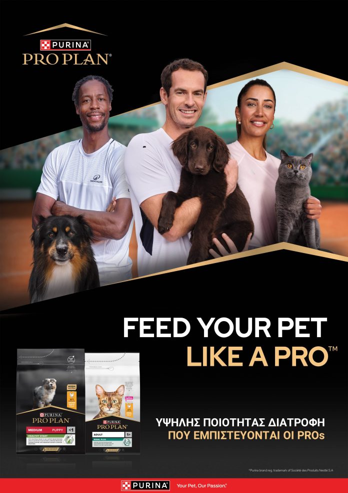 pro_plan_like_a_pro_squad