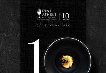 Dine Athens by Alpha Bank: 10 χρόνια γεύσης και δημιουργικότητας στην Αθήνα