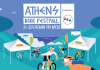 Athens Bike Festival 2026: ραντεβού στο Πεδίον του Άρεως για την απόλυτη γιορτή του ποδηλάτου